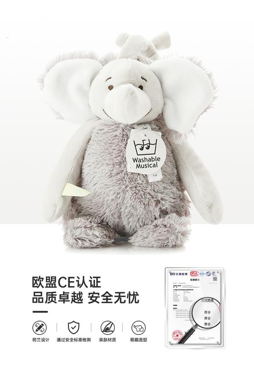 荷兰HappyHorse埃拉小象毛绒玩具玩偶布娃娃公仔响铃音乐可爱礼物131684 商品图2