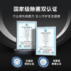 博世（BOSCH）新风V10 灶下嵌入式家用15套大容量洗碗机 新风环流烘干 五星级消杀 母婴级除菌 晶御智能 UV储存 黑色SEU4HKB99C 商品缩略图2