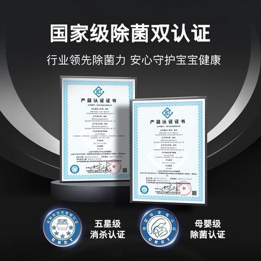 博世（BOSCH）新风V10 灶下嵌入式家用15套大容量洗碗机 新风环流烘干 五星级消杀 母婴级除菌 晶御智能 UV储存 黑色SEU4HKB99C 商品图2