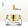 春娟黄芪保湿修复眼霜15g 商品缩略图2