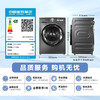 小天鹅（LittleSwan）滚筒洗衣机全自动_小乌梅2.0/小乌梅3.0_10公斤滚筒单洗/带烘干洗烘一体机_洗衣机_TD100RVIC带烘干低温柔烘超微净泡 商品缩略图0