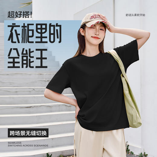 【230g重磅 光洁有质感 69元/2件】新疆优质精硫棉 T恤（20色可选）2件装（选两件加入购物车一起付款，单拍不发） 商品图1