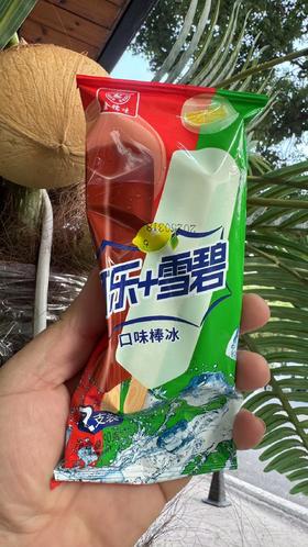 金糯咪可乐➕雪碧