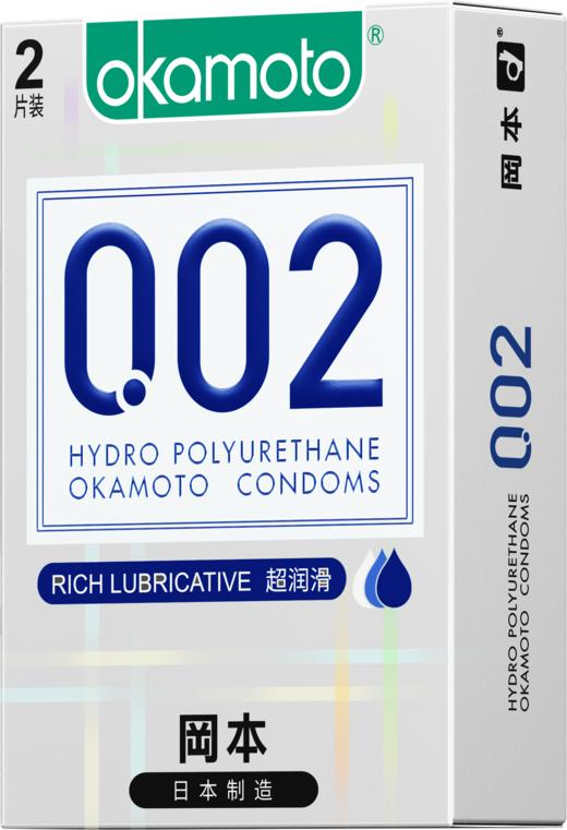 冈本002避孕套 安全套 超薄裸入润滑男专用持久0.02mm 成人情趣计生用品避孕套 冈本002超润滑2只 商品图2