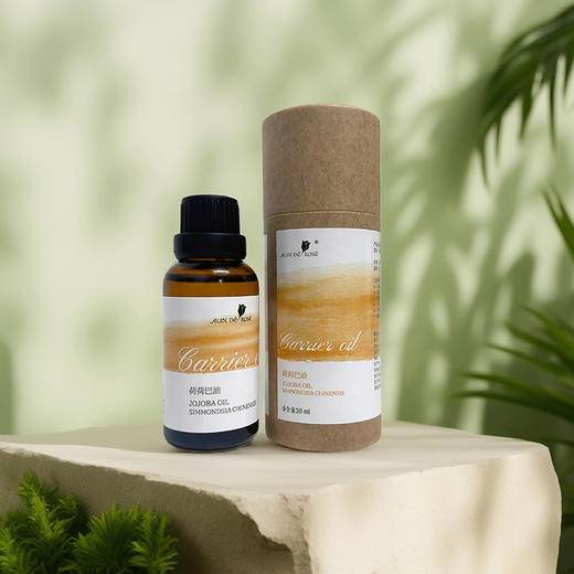 荷荷巴油30ml（基础油） 商品图0