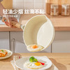 摩登主妇麦饭石平底锅不粘锅家用煎蛋煎饼锅电磁炉专用牛排小煎锅 商品缩略图1