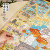 TOi图益-生活在这儿系列-在安徽-1000片-分包款 商品缩略图5