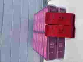 正岩肉桂917简装（60泡）