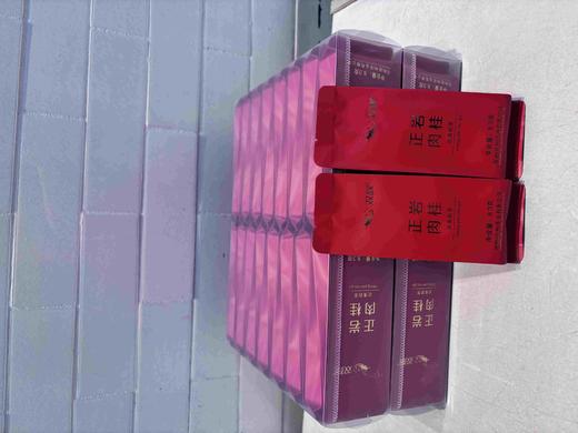 正岩肉桂917简装（60泡） 商品图0