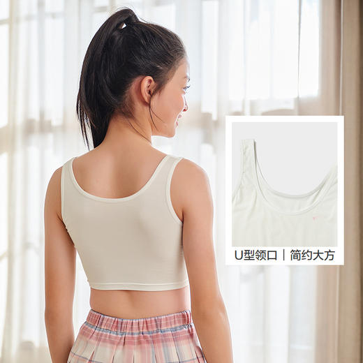 巴拉巴拉女童背心发育期防走光凸点儿童文胸一阶段小背心莫代尔萌 商品图3