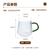 【简约大气】长轻 钻石纹把手杯杯子 420ml*1个 一杯多用场景百搭 商品缩略图3