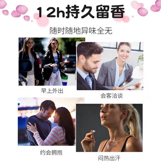 花王衣物柔顺剂(铃兰白麝香/纯洁白花香/温和花束香) 商品图9