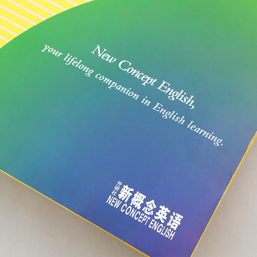 新概念英语文创经典系列(礼盒1)(黄色) 商品图2