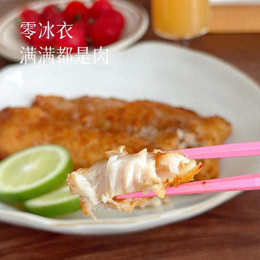 【包装随机发】【高蛋白低脂肪  怎么做都好吃】 巴沙鱼柳 420g*4袋  肉质新鲜 个头均匀  肉质颜色自然纹理清晰  没有市场那种很厚冰衣充重  清蒸/蒜香/番茄巴沙鱼全都好吃~ 商品图5