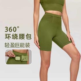 【限时秒】YOGACODE【火树银花系列】马拉松运动短裤全腰围收纳自带腰包抗菌健身瑜伽骑行裤DWS115112