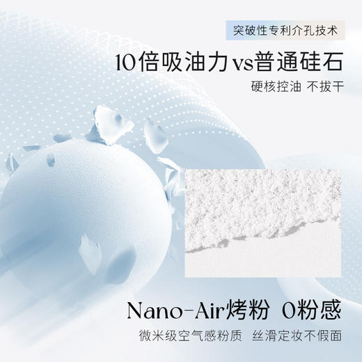 【新品】everbab艾蓓拉 清透柔光蜜粉饼 商品图2