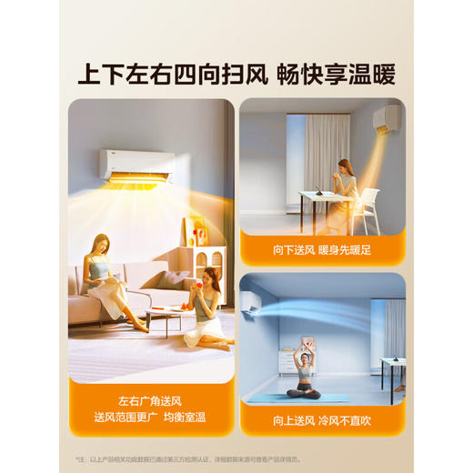 美的（Midea）空调酷省电_新一级能效_变频冷暖_独立除湿_节能省电家用卧室空调挂机_家电国家补贴_1.5匹_一级能效_35GW/N8KS1-1 商品图6