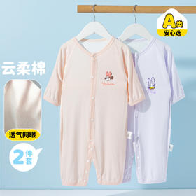 迪士尼连体衣（2件装）ZD2EL009