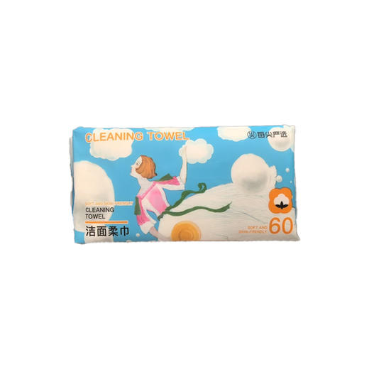 每尖严选80克珍珠纹60抽洁面巾*5包 商品图0