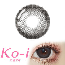 LENSPOP 地雷系 隐汐黑 日抛 超大直径14.5mm日常美瞳  黑色 10片/盒