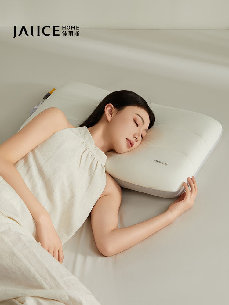 佳丽斯深睡枕pro记忆棉枕头护颈椎助睡眠专用慢回弹成人枕芯家用