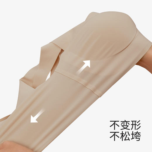 🔥宝藏内衣！【幸棉小U领粉底液无尺码内衣24W101079】 🍂让你告别束缚的神器 幸棉无尺码内衣带你开启春日“轻”生活！ 商品图4