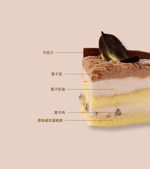 栗子绵绵 商品图1