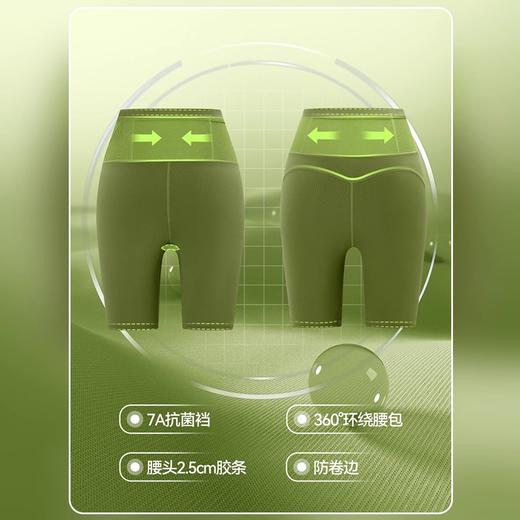 【限时秒】YOGACODE【火树银花系列】马拉松运动短裤全腰围收纳自带腰包抗菌健身瑜伽骑行裤DWS115112 商品图4