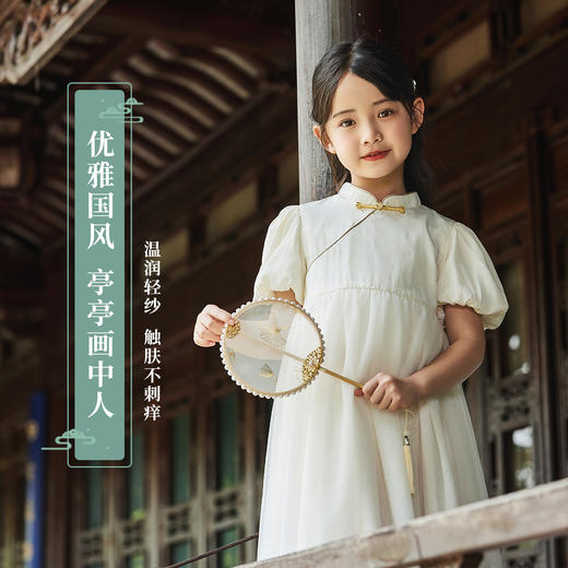 【英氏限时清仓】【150-165】女童夏季汉服旗袍裙新中式连衣裙 商品图3