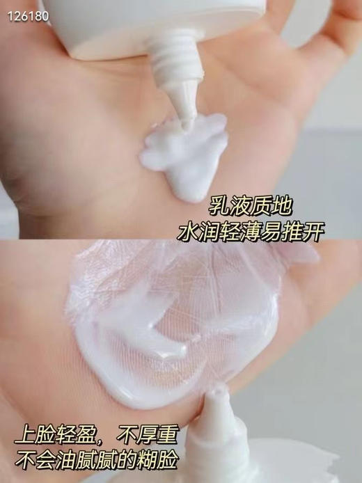 宫中秘策 儿童清爽防晒乳 80g 商品图8