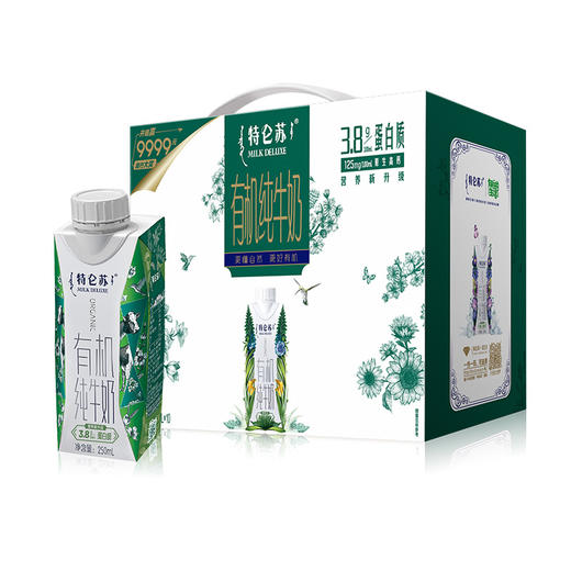 蒙牛特仑苏有机纯牛奶梦幻盖 250ml*10盒 商品图0