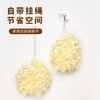 （主播推荐）2只装 新款二合一沐浴球浴球可裹肥皂不散超柔软搓澡浴花大号洗澡神器 商品缩略图1