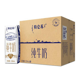蒙牛纯牛奶 1L*12盒（新老包装随机）