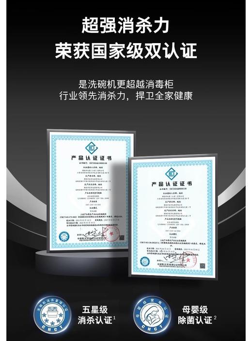 博世（BOSCH）16套全嵌入式除菌洗碗机240H存储 新风环流烘干SJV4HMX00C 可定制面板 商品图2