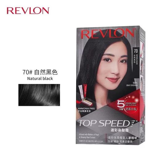 露华浓REVLON速彩染发剂遮盖白发温和不伤发 商品图2