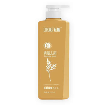 征服生姜强韧养发洗发乳335ml 青蒿止痒护发洗发水去屑控油蓬松洗头膏 商品图4