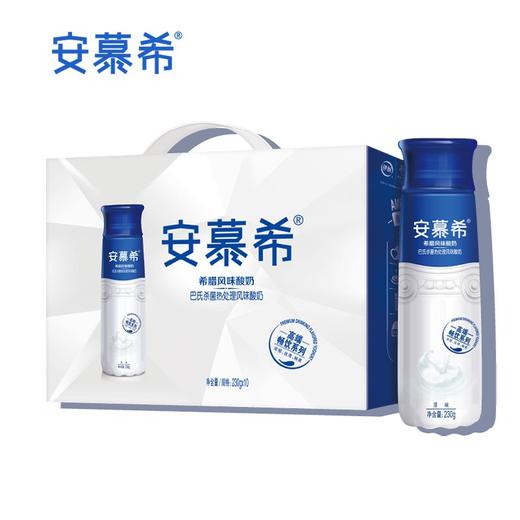 伊利安慕希高端畅饮希腊风味酸奶 原味 230g*10瓶 商品图0