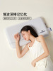 佳丽斯慢回弹裸肌舒适面料深睡记忆枕 商品缩略图0