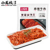小龙坎麻辣牛肉150g 火锅食材生鲜 牛肉火锅配菜烧烤烫煮麻辣烫餐饮 商品缩略图2