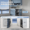 小天鹅（LittleSwan）滚筒洗衣机全自动家用_超薄全嵌【小乌梅轻享版_TG100LVIC】10公斤_推荐购买升级款E10 商品缩略图2