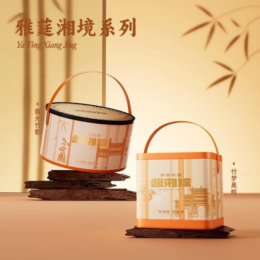 【LSNN】2025端午-罗森尼娜端午礼盒粽子礼盒全系 商品图3