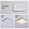 欧普（OPPLE）辰月卧室极简风方形吸顶灯 商品缩略图3