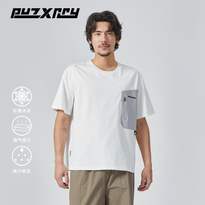 puzxrry男士短袖t恤白色夏季新款圆领休闲运动宽松凉感男士体恤衫