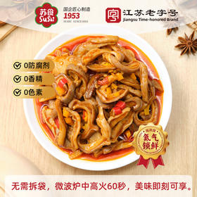 苏食热卤双椒黑猪猪肚150g*3