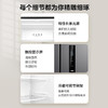 美的（Midea）478升十字对开门一级能效双变频风冷无霜家用大容量超薄电冰箱BCD-478WSPM(E)远山黛【专】 商品缩略图8