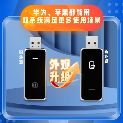 华为HiCar苹果CarPlay二合一无线连接互联盒 商品图4
