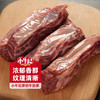 【小牛纪】澳洲安格斯谷饲牛肋条 4斤无骨 商品缩略图4