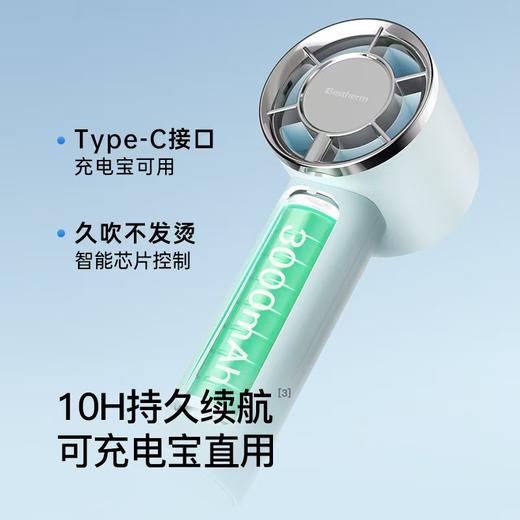 Bestherm百斯腾手持高速风扇YH3 商品图3