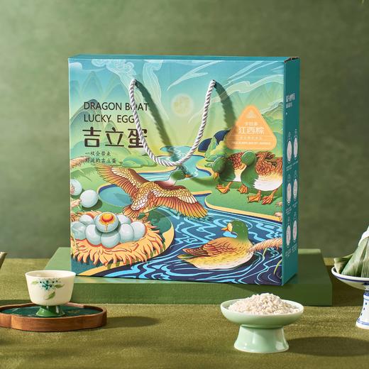【吉立蛋】礼盒 商品图0
