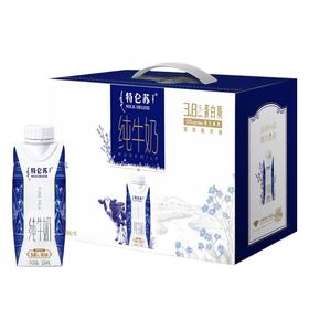 蒙牛特仑苏梦幻盖纯牛奶 250ml*10盒